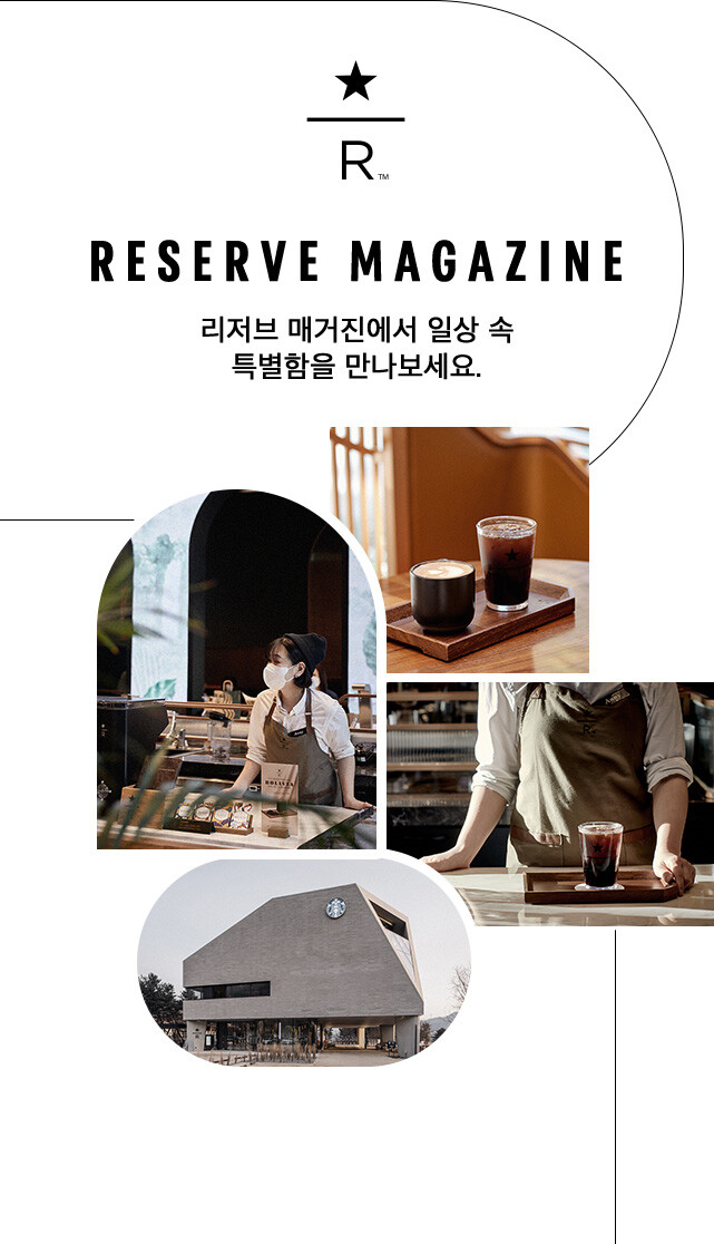 reserve magazine